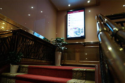 飯店多媒體數位看板系統