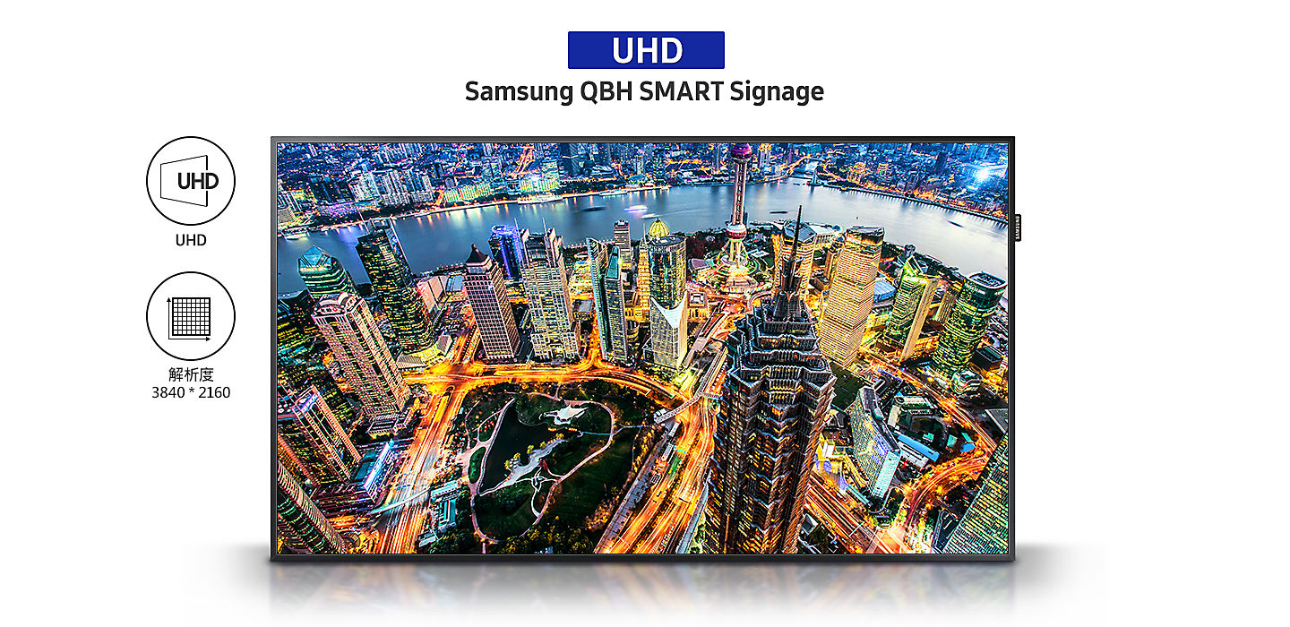 tw-feature-professional-display-qbh-series-91290806