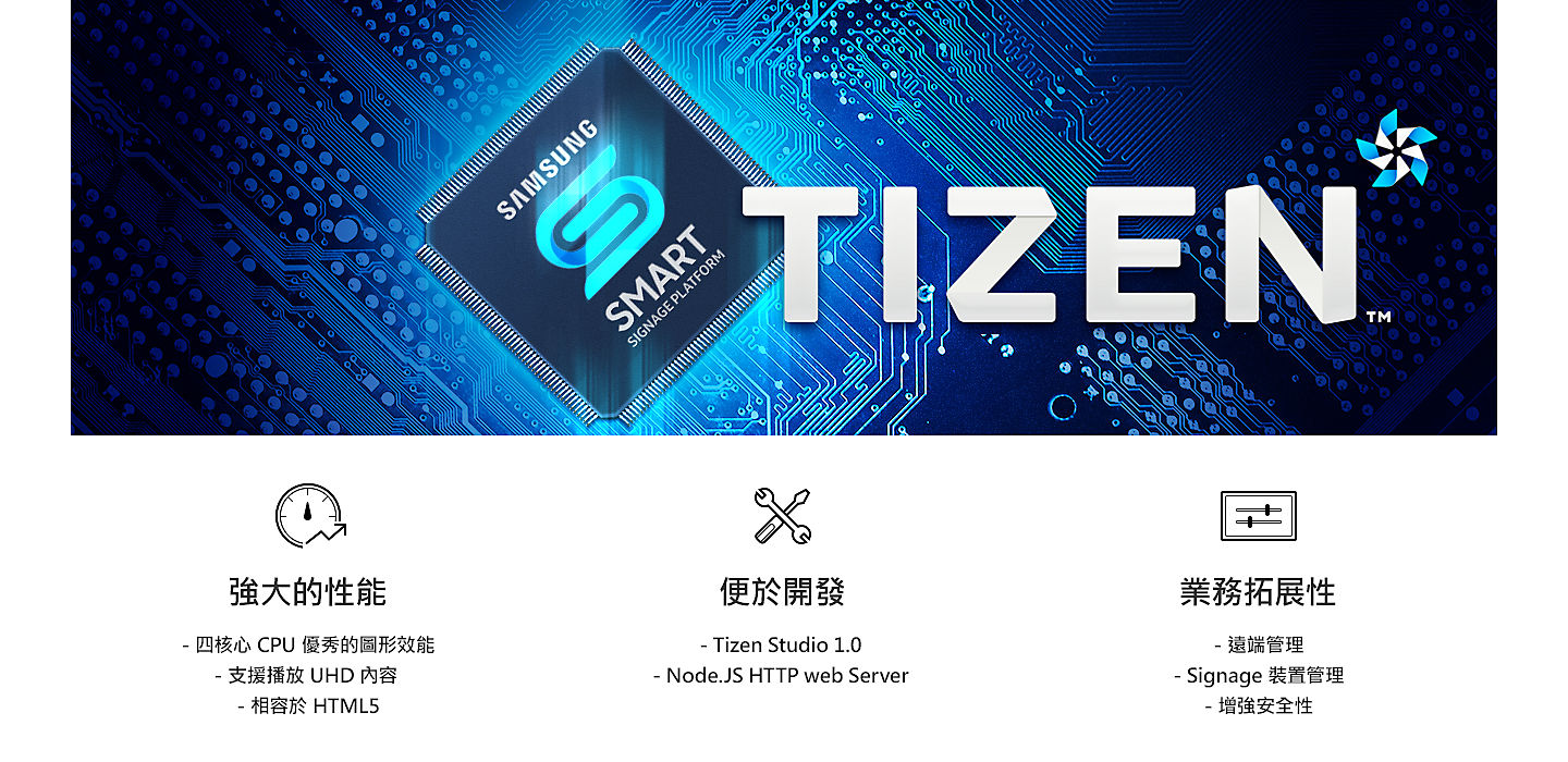 tw-feature-professional-display-qbh-series-91290812