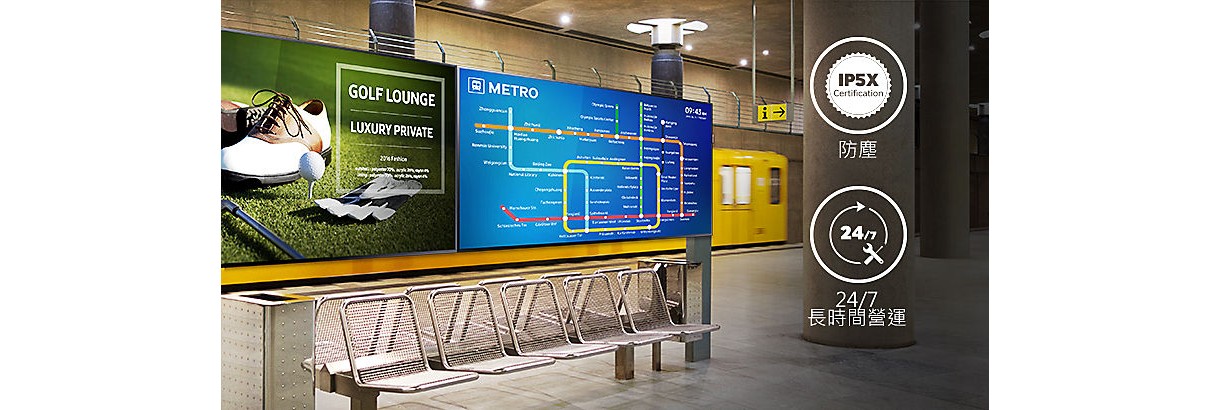 tw-feature-professional-display-pmf-series-lh32pmfpbgc-zw-61426159