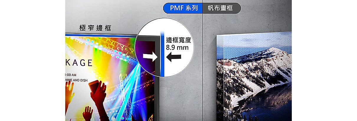 tw-feature-professional-display-pmf-series-lh32pmfpbgc-zw-61432184