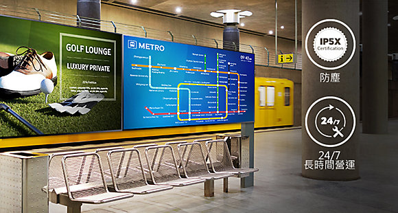 tw-feature-professional-display-pmh-series-85642192