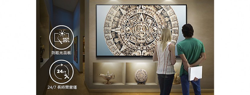 tw-feature-professional-display-qmf-series-lh98qmfplgc-xy-74745430