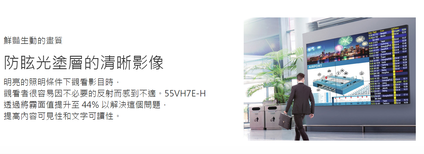 55VH7E-H_D05_04_Clear-View-with-Anti-Glare-Coating